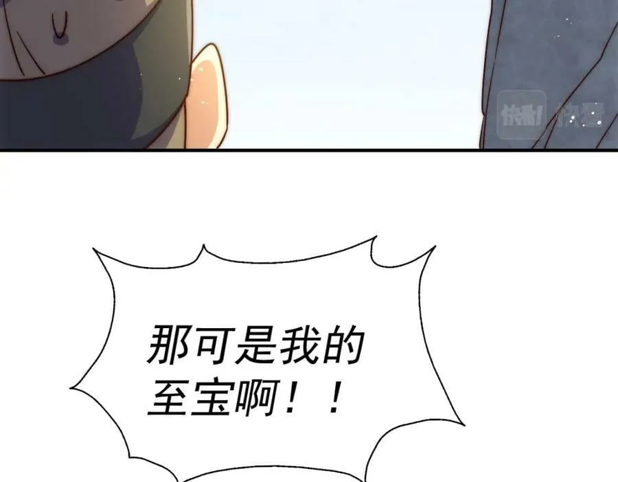 第227话 誓死守护仙洲 第139页