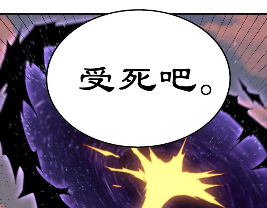第227话 誓死守护仙洲 第142页