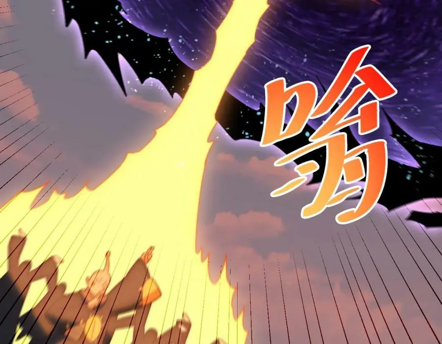 第227话 誓死守护仙洲 第143页