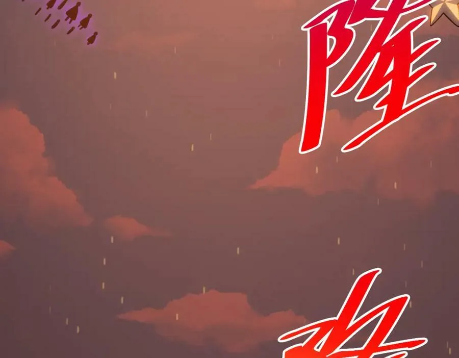 第227话 誓死守护仙洲 第148页