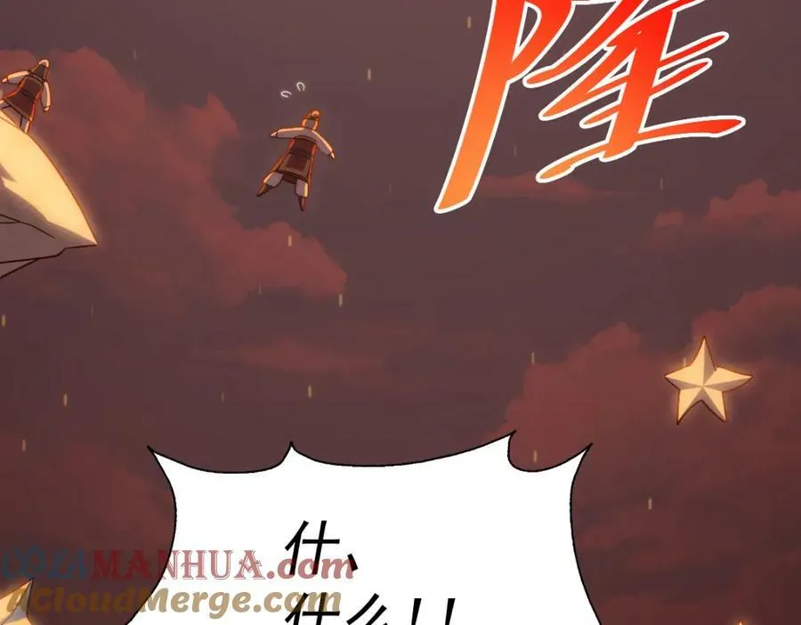 第227话 誓死守护仙洲 第149页