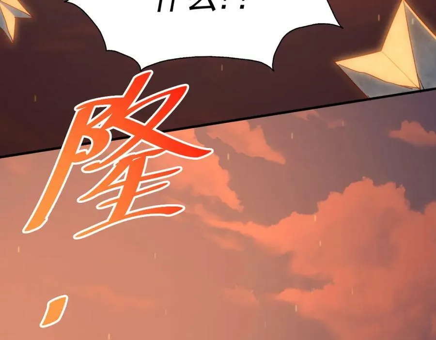 第227话 誓死守护仙洲 第150页