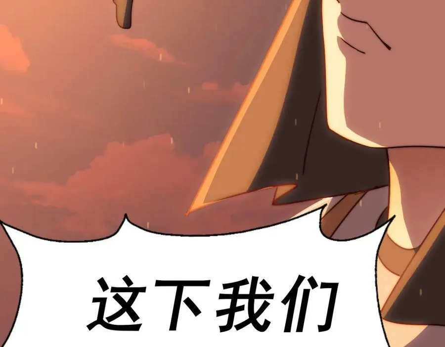 第227话 誓死守护仙洲 第152页