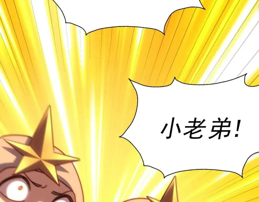 第227话 誓死守护仙洲 第156页
