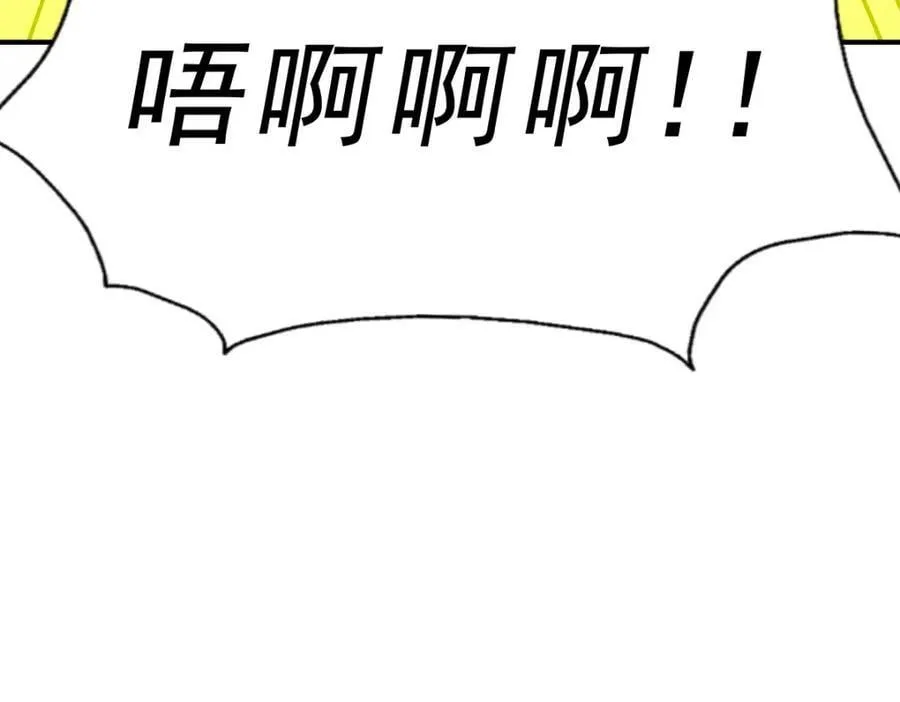 第227话 誓死守护仙洲 第162页