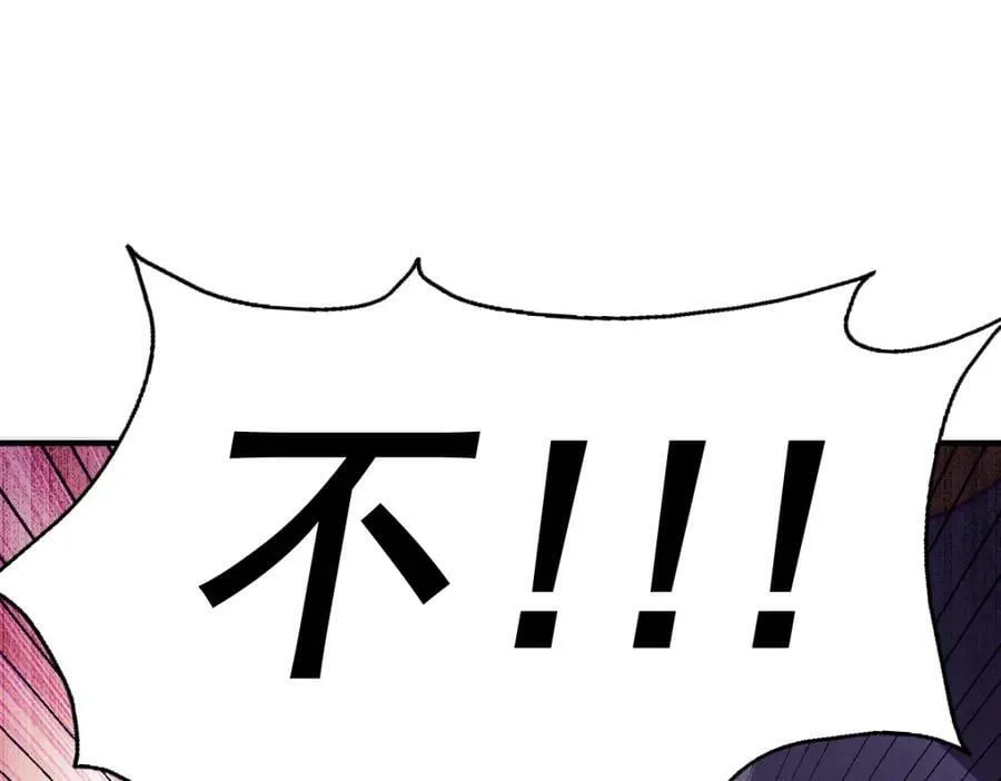 第227话 誓死守护仙洲 第164页