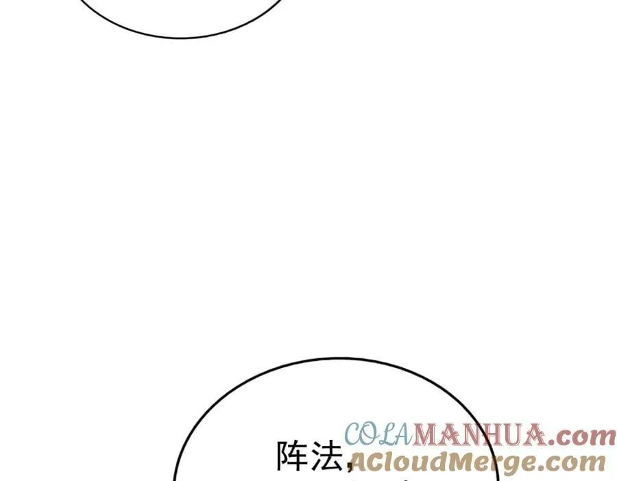 第227话 誓死守护仙洲 第169页