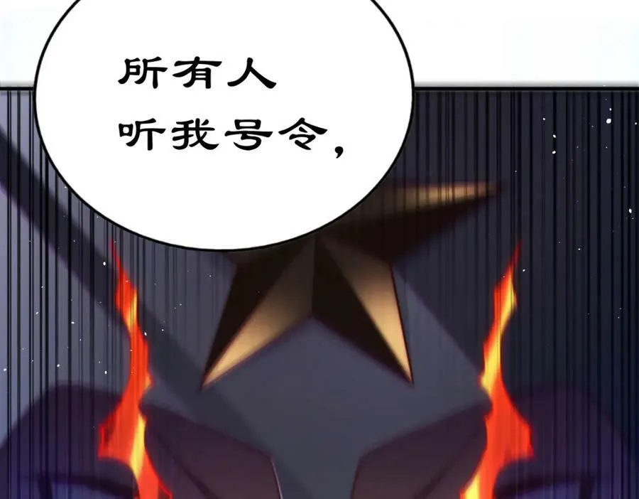 第227话 誓死守护仙洲 第171页