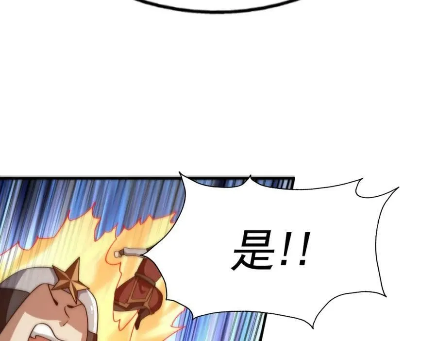 第227话 誓死守护仙洲 第174页