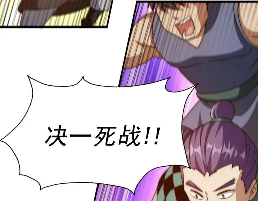 第227话 誓死守护仙洲 第176页