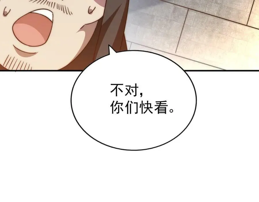 第227话 誓死守护仙洲 第179页