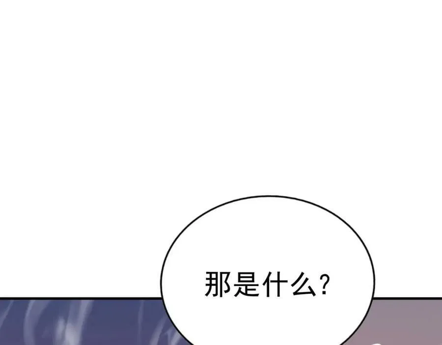 第227话 誓死守护仙洲 第180页