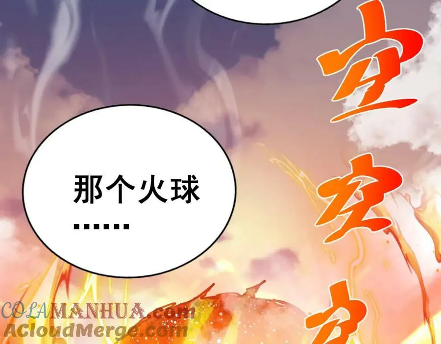 第227话 誓死守护仙洲 第181页