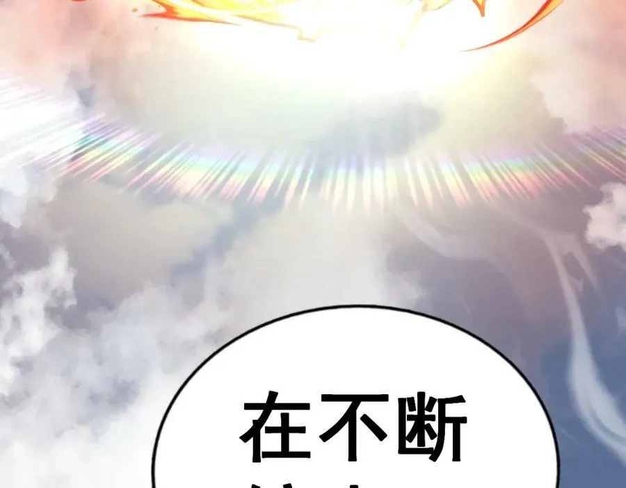 第227话 誓死守护仙洲 第183页