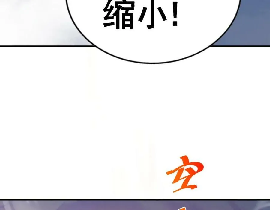 第227话 誓死守护仙洲 第184页
