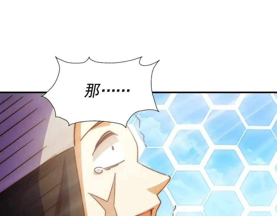 第227话 誓死守护仙洲 第190页