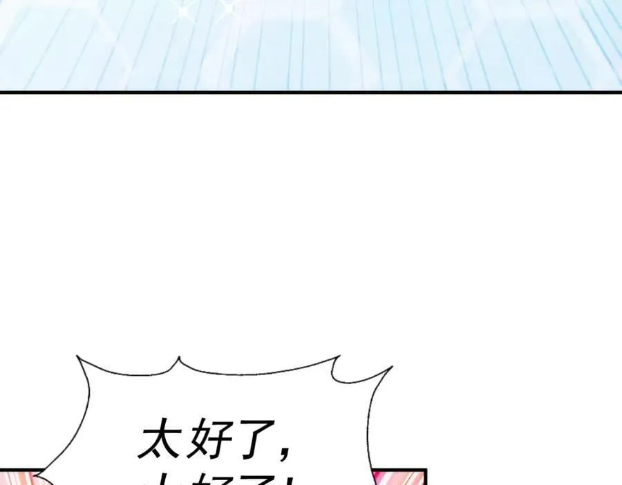 第227话 誓死守护仙洲 第194页