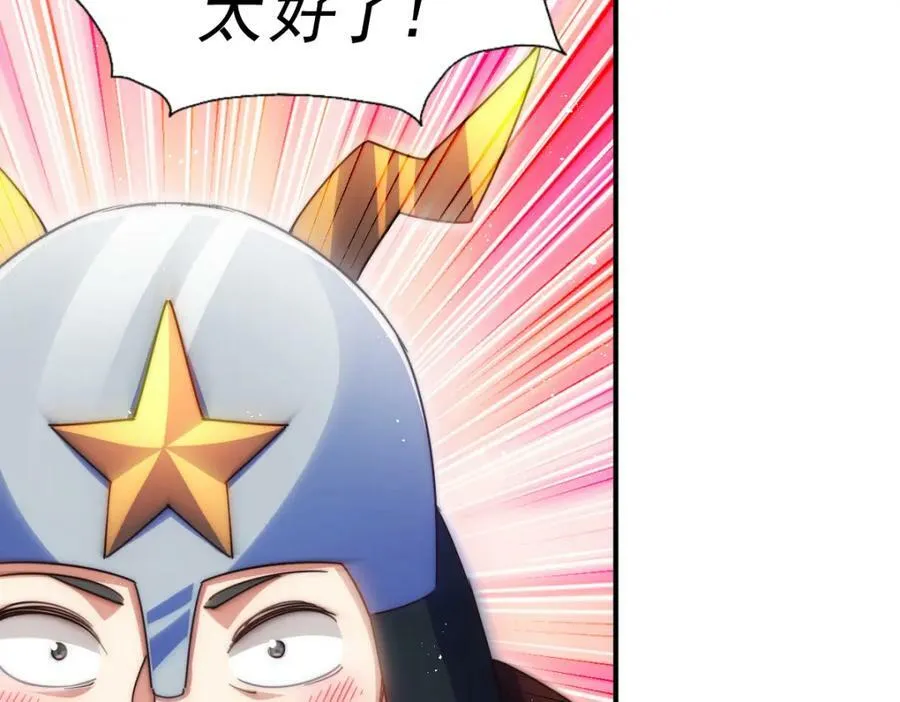 第227话 誓死守护仙洲 第195页