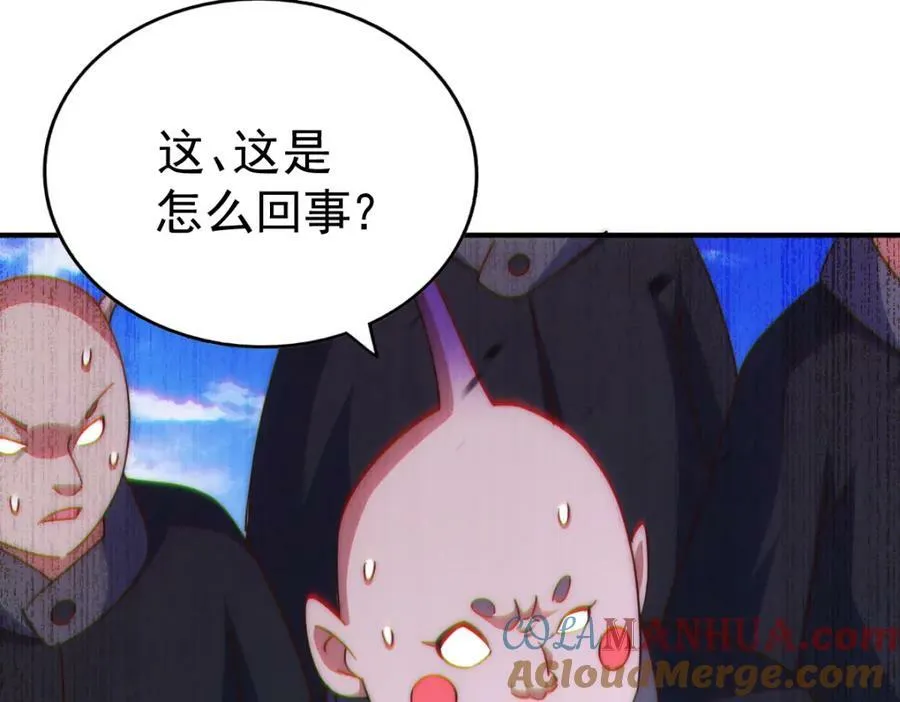 第227话 誓死守护仙洲 第197页