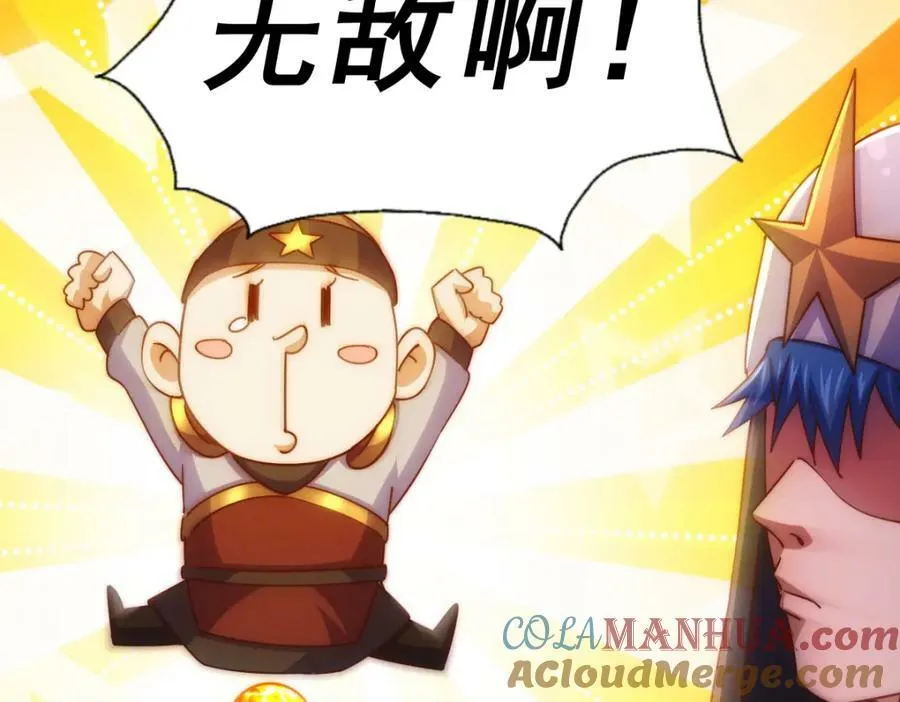 第227话 誓死守护仙洲 第201页
