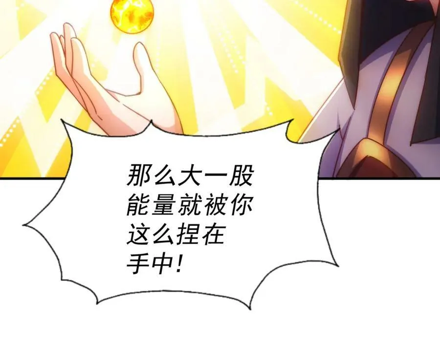 第227话 誓死守护仙洲 第202页