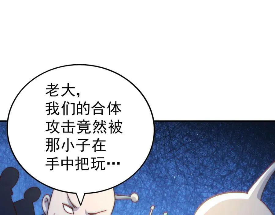 第227话 誓死守护仙洲 第210页