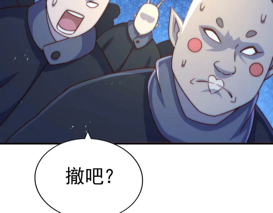 第227话 誓死守护仙洲 第211页