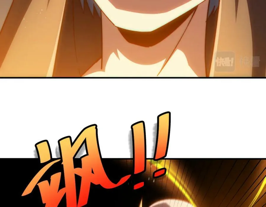 第227话 誓死守护仙洲 第215页
