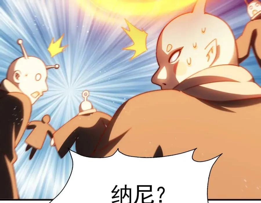 第227话 誓死守护仙洲 第224页