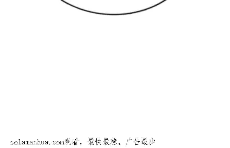 第227话 誓死守护仙洲 第235页