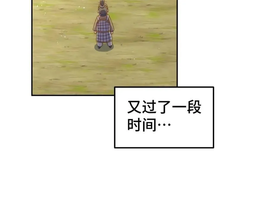 第230话 救出云舞师姐！ 第15页