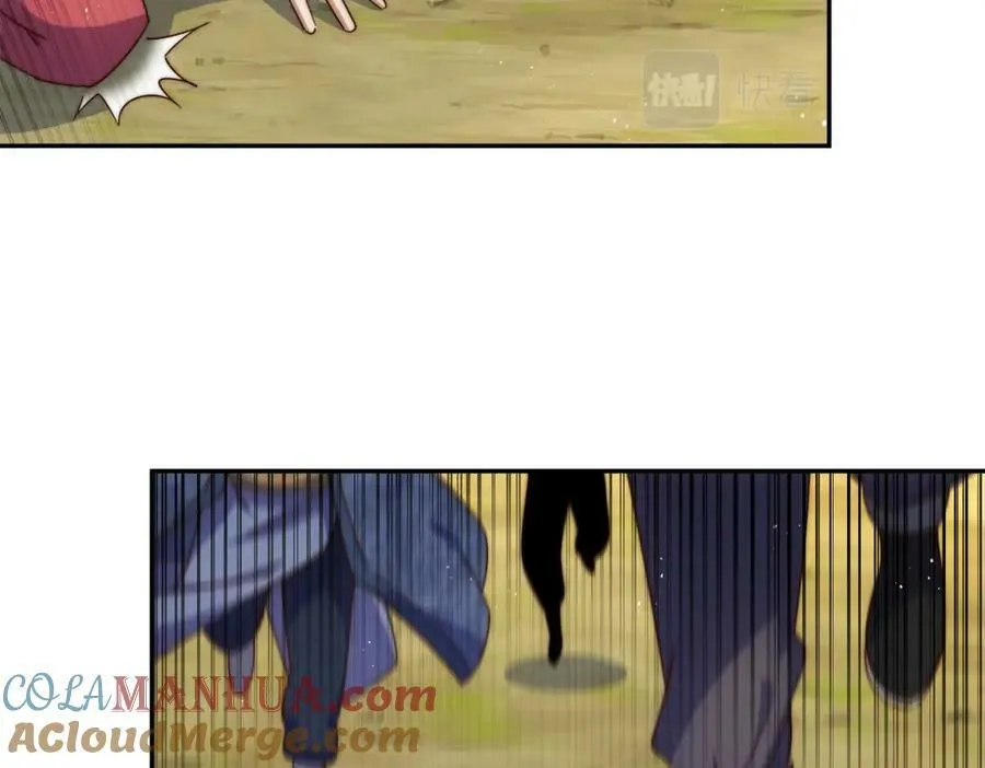 第230话 救出云舞师姐！ 第17页