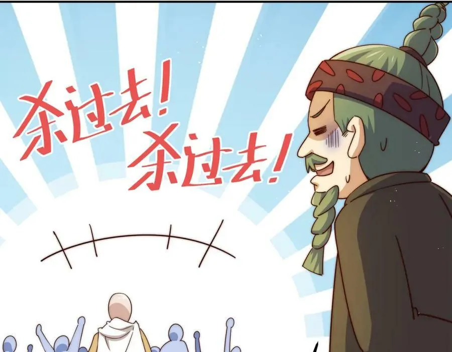 第230话 救出云舞师姐！ 第24页