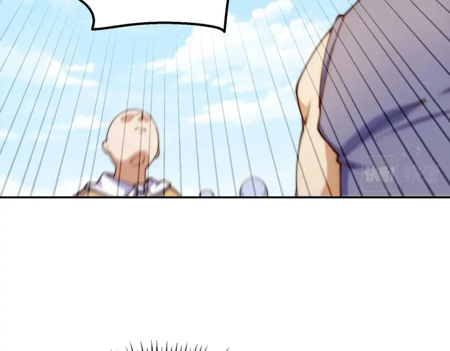 第230话 救出云舞师姐！ 第42页