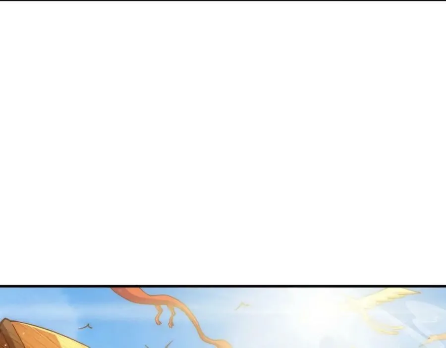 第230话 救出云舞师姐！ 第82页