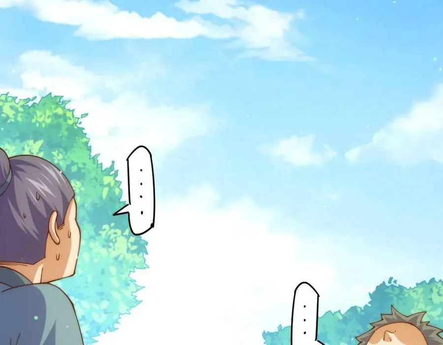 第230话 救出云舞师姐！ 第84页
