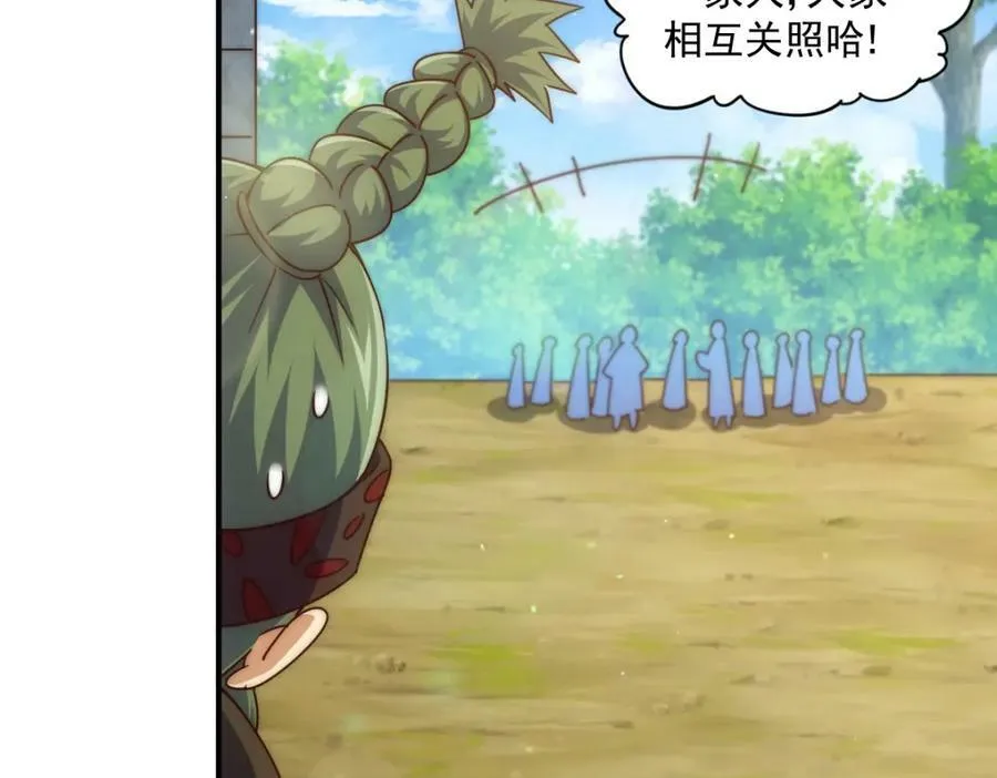 第230话 救出云舞师姐！ 第92页