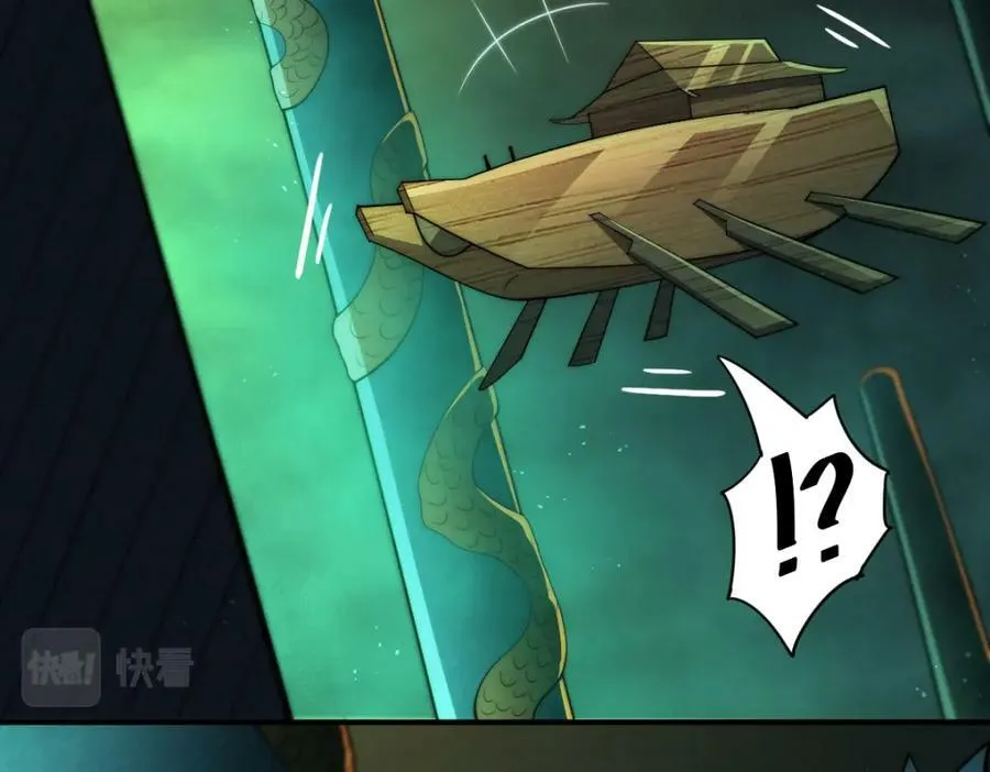 第230话 救出云舞师姐！ 第128页