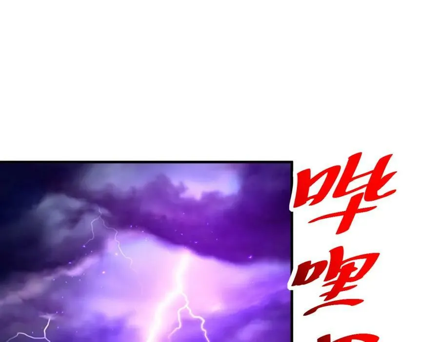 第230话 救出云舞师姐！ 第146页