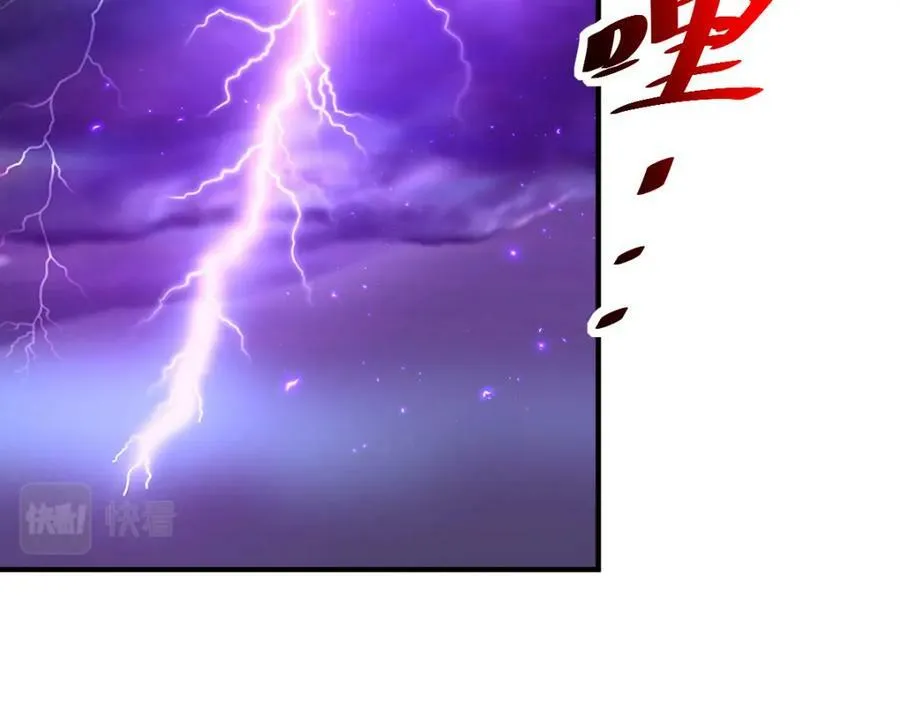 第230话 救出云舞师姐！ 第147页