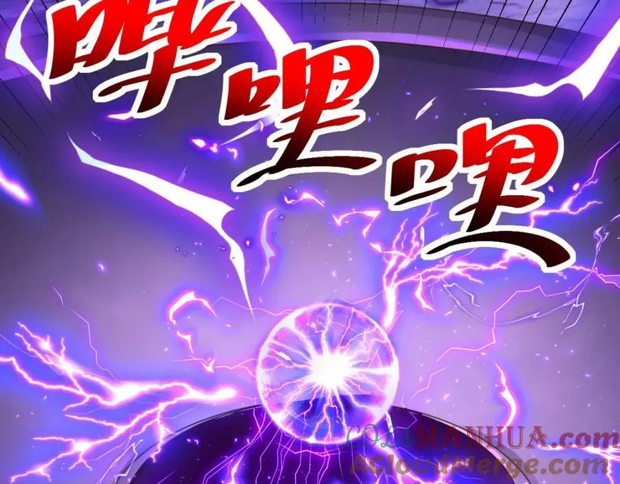 第230话 救出云舞师姐！ 第149页