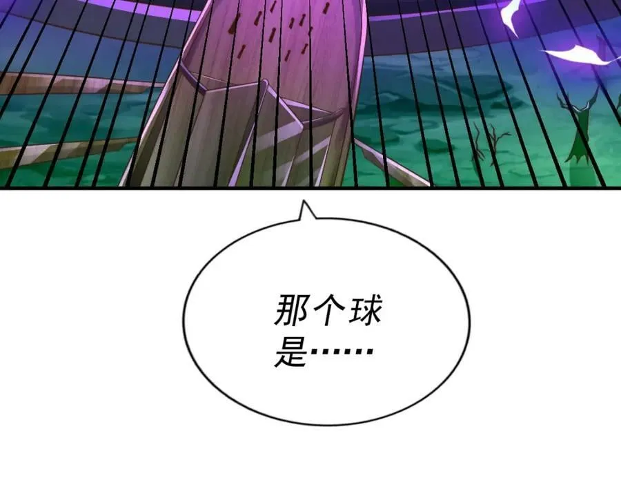 第230话 救出云舞师姐！ 第151页