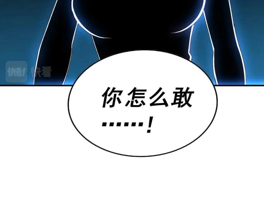 第230话 救出云舞师姐！ 第158页