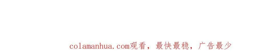 第230话 救出云舞师姐！ 第159页