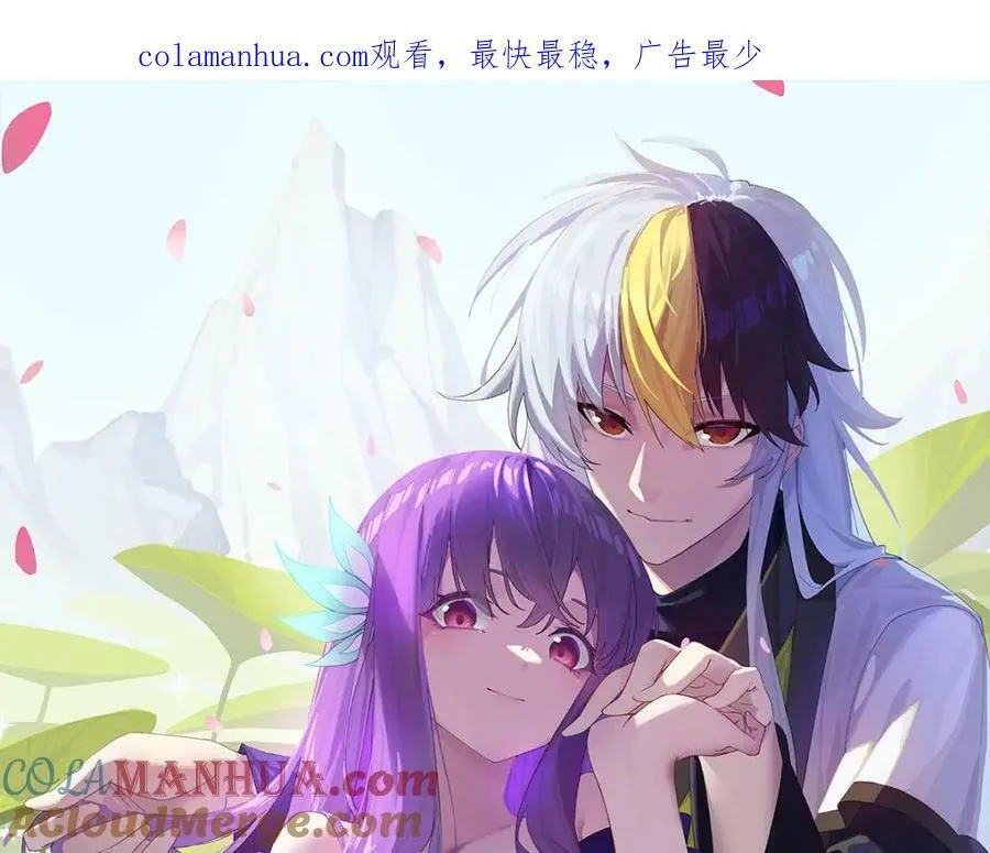 第231话 让天之仙殿今日覆灭！ 第1页