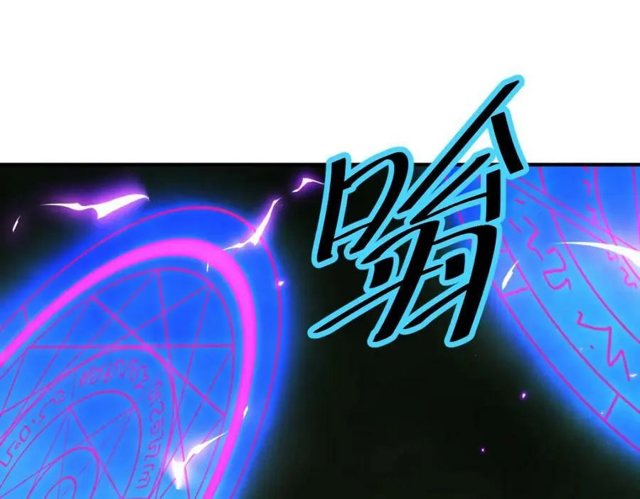 第231话 让天之仙殿今日覆灭！ 第30页