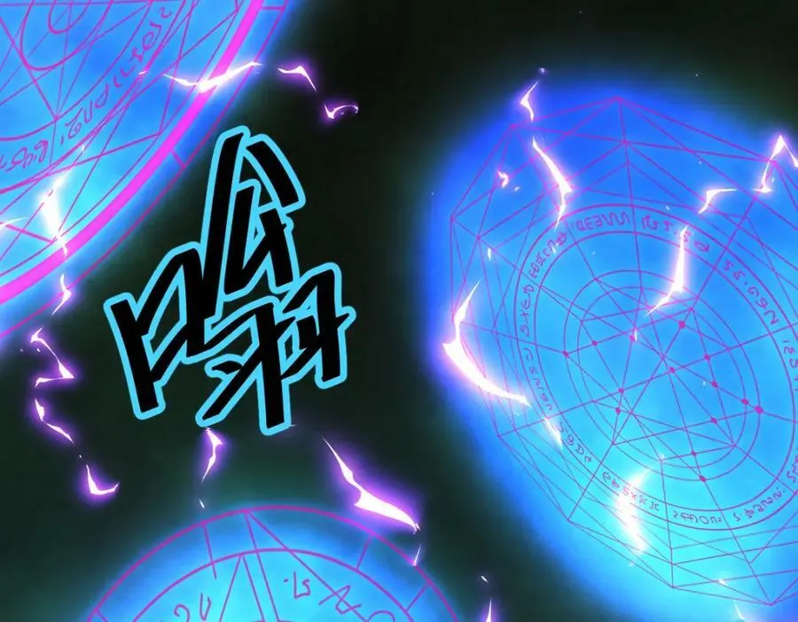 第231话 让天之仙殿今日覆灭！ 第31页