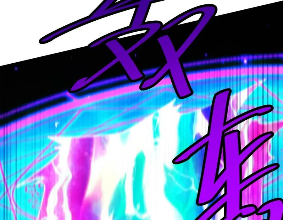 第231话 让天之仙殿今日覆灭！ 第35页