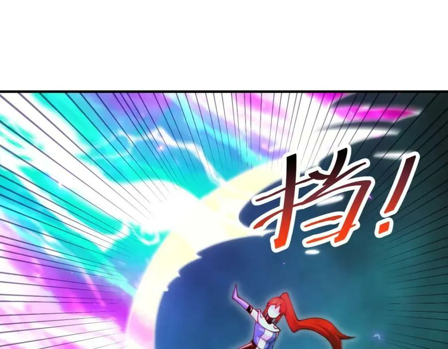 第231话 让天之仙殿今日覆灭！ 第39页