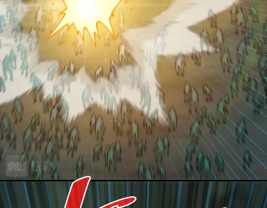 第231话 让天之仙殿今日覆灭！ 第52页
